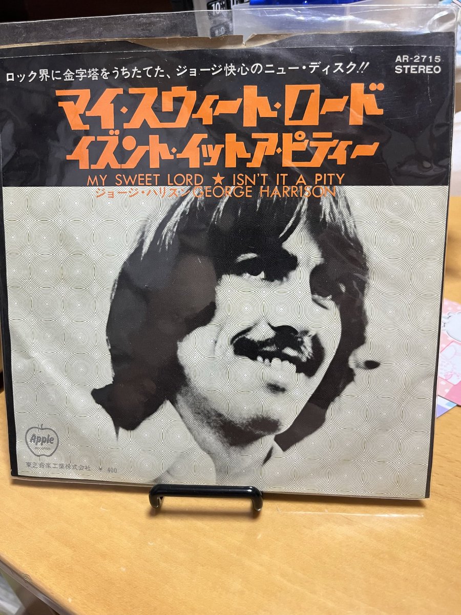 hikifunejazz's tweet image. 何故か最近は久しぶりにジョージ・ハリスンばかり聴いてます
先日セット・オン・ユー聴いたからかな
優しい声に癒されます
#GeorgeHarrison #7inch #12inch #レコードのある生活