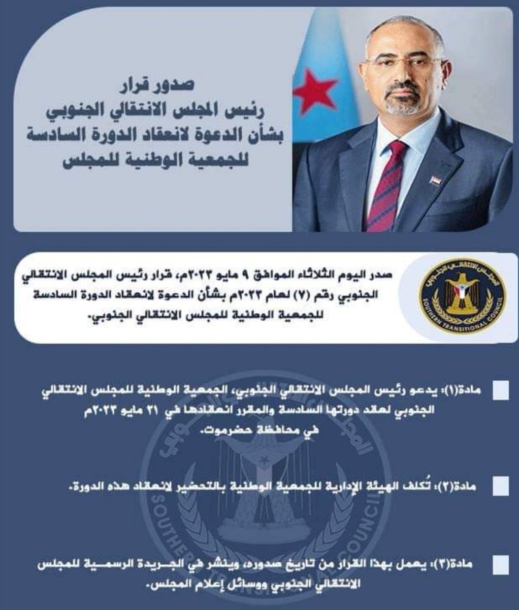 abdullah201459's tweet photo. راح افقشها وخلوها تحبل بربح قوات درع الوطن نحن من دربها وكنت من ضمن من درب في المكلا والمهرة باسم درع الوطن ظاهرها وباطنها جنوبية ولا تقل عن قوات حرس الرئاسي في معاشيق اثناء ولاية هادي الرئاسية من تسليح وترتيب وترقيم وتم احتواءها لتكون من ضمن قواتنا الجنوبية
ولا نخس بس فحس قفل https://t.co/qedUkBM56Z