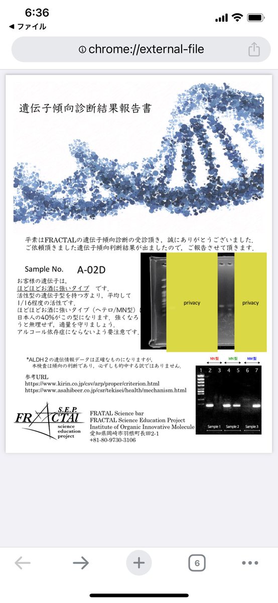 guchi_tokai's tweet image. 届いた！ヘテロでした！
めっちゃ弱いかと思ってたらほどほどお酒に強いらしい