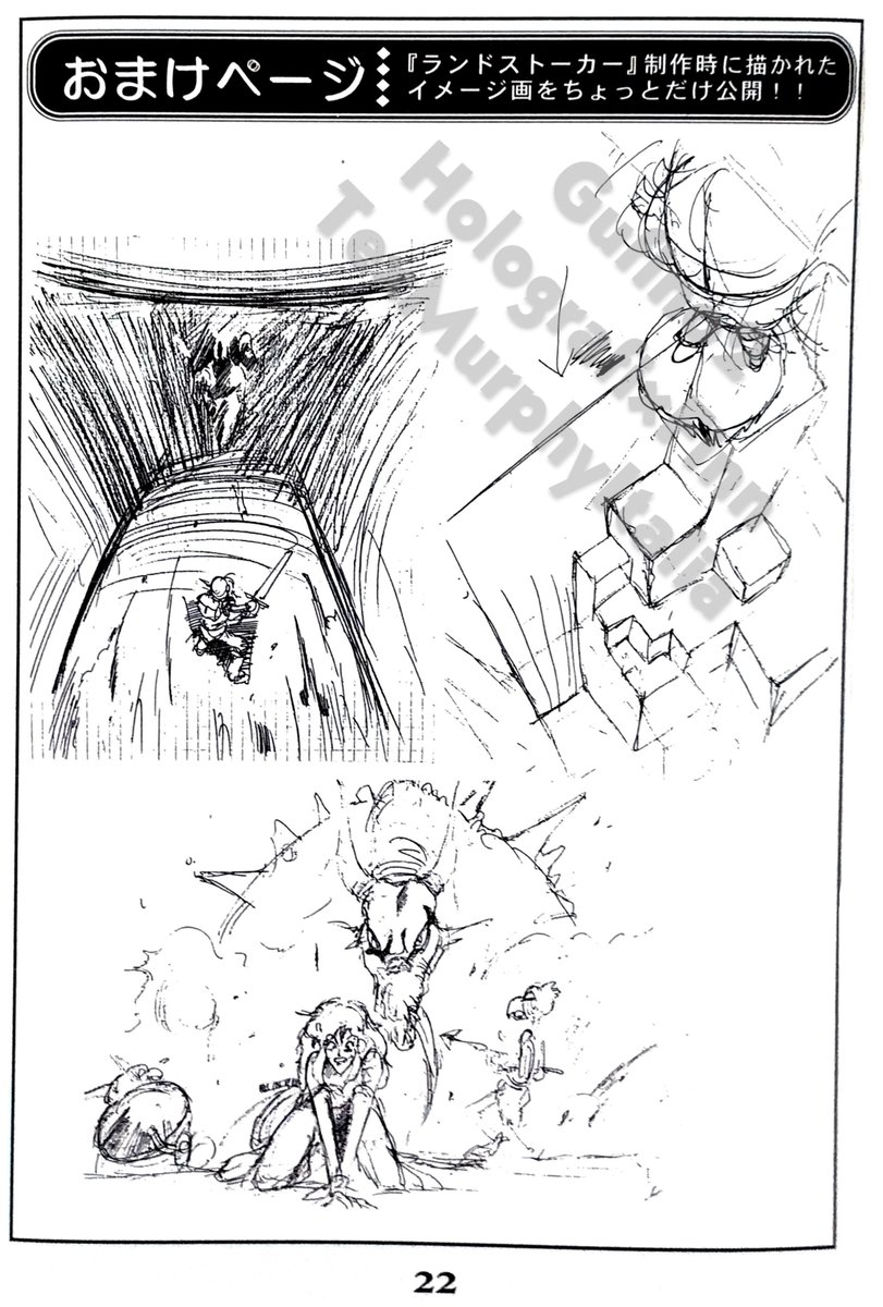 On Bluesky @vgdensetsu tweet media