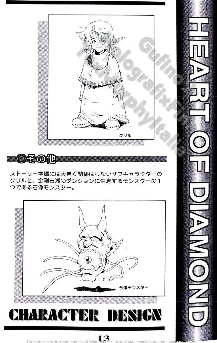 On Bluesky @vgdensetsu tweet media