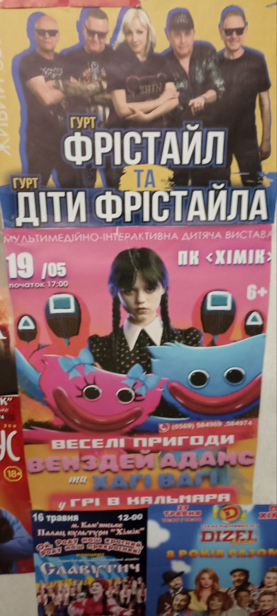 я обязана пойти туда.