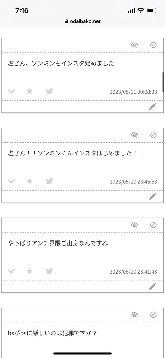 _day3night's tweet photo. やさしー世界🥺💖✨有難いです😢🙏🏻⭐️ https://t.co/b7GhsWghe5