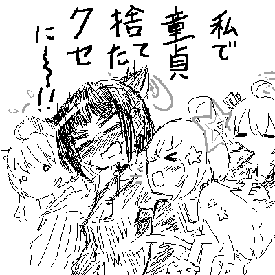 ろくな宇沢がない 