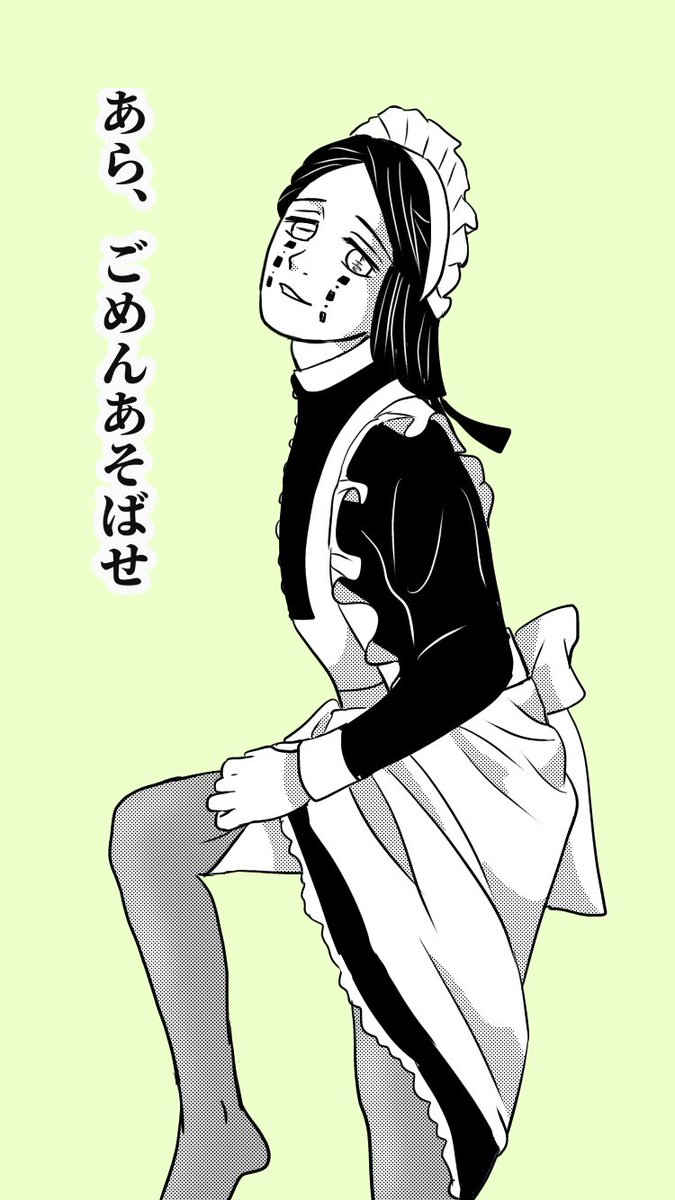 メイドの日だったということですので四年前に描いたメイド服の二人を再掲しておきますね(当時流行ったタグは実名入りだったので得意のセルフRTは断念 家事しなくていいから来て欲しい