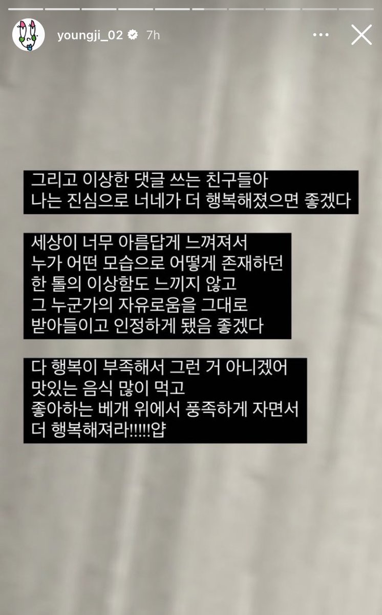 영지는 정말 너무너무 멋있다 어떻게 사람이 이러지