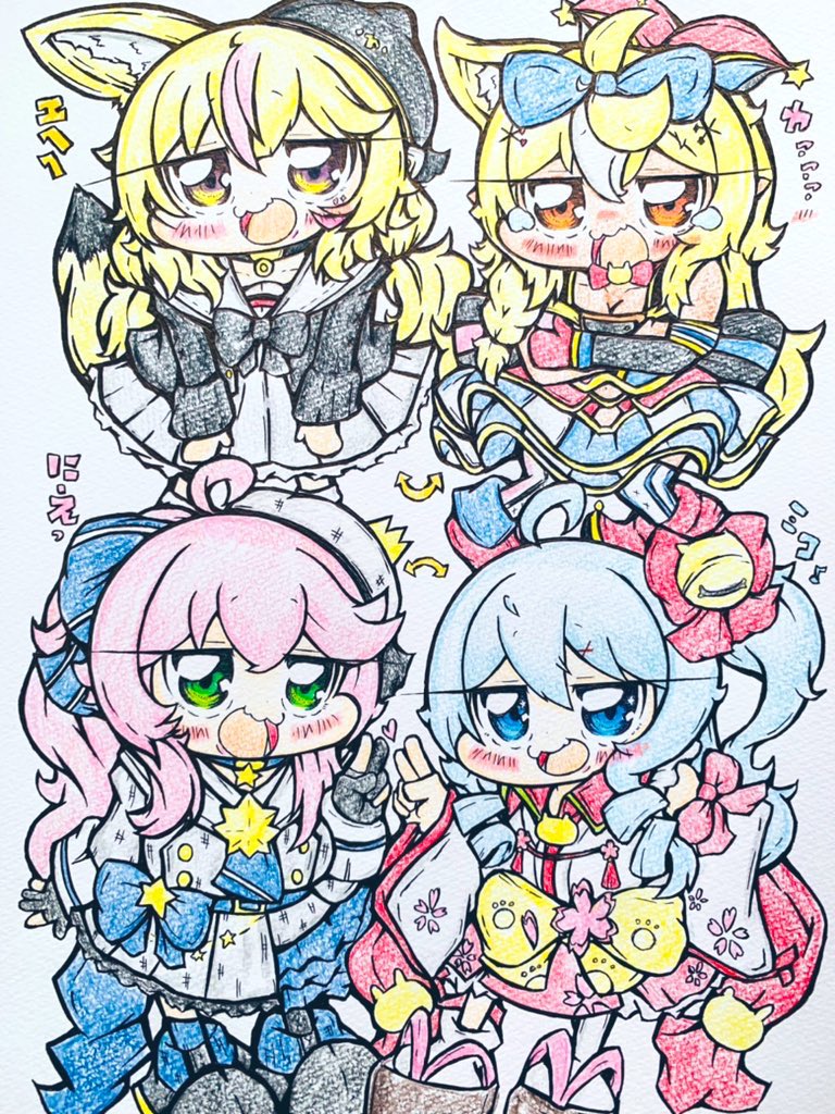 おはホントはやっぱり付き合ってたんだ…!!
