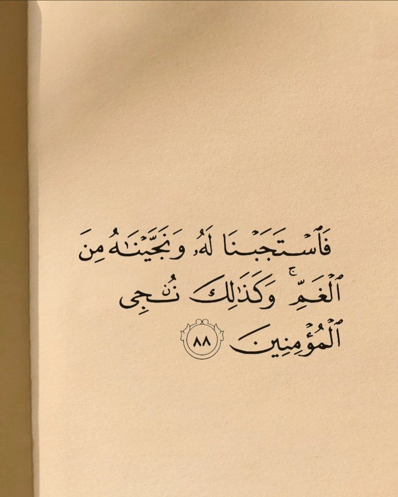 رَسَائِل . tweet media