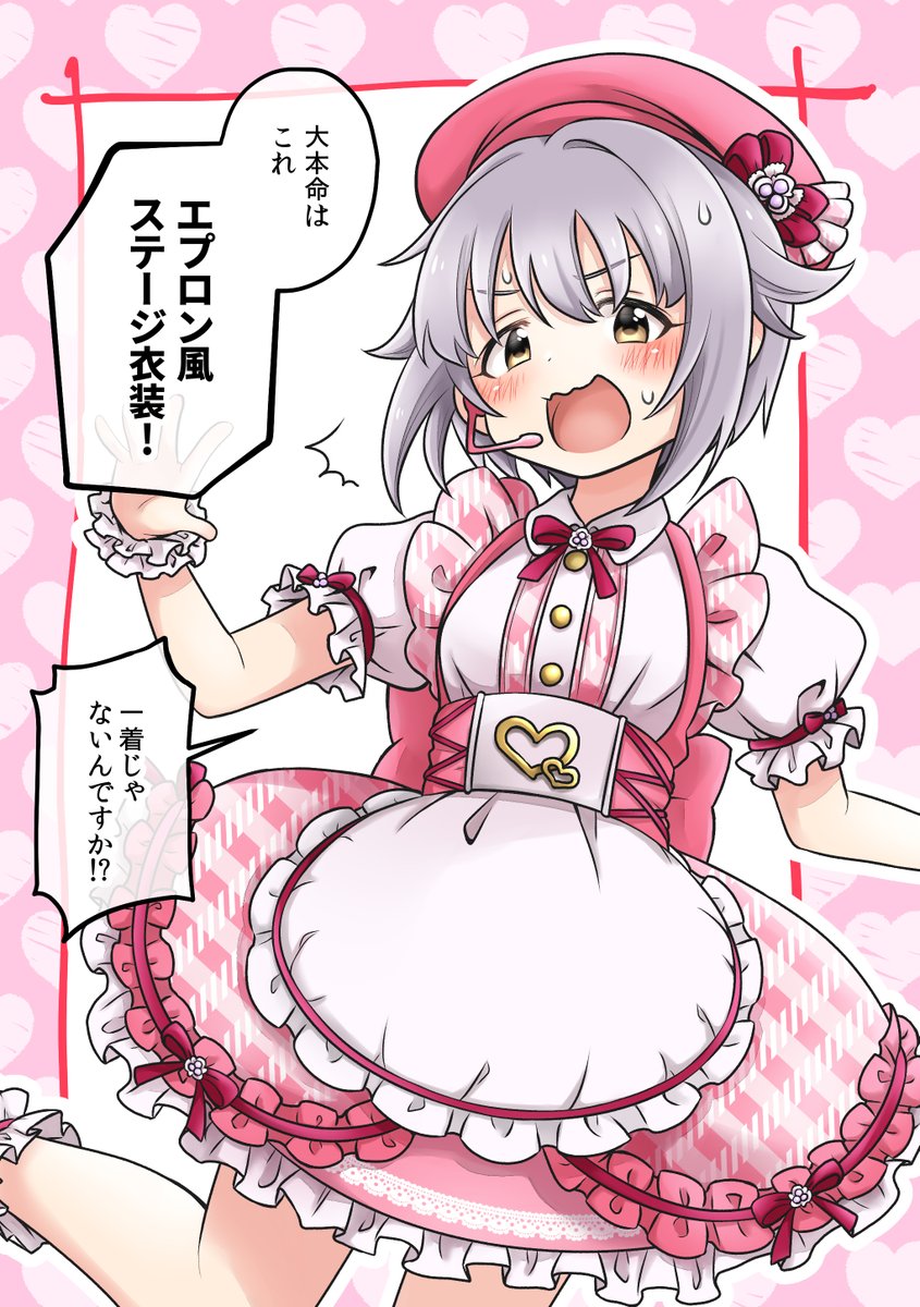 まさかまた描く事になると思っておらずクソめんどくさオリジナル衣装を