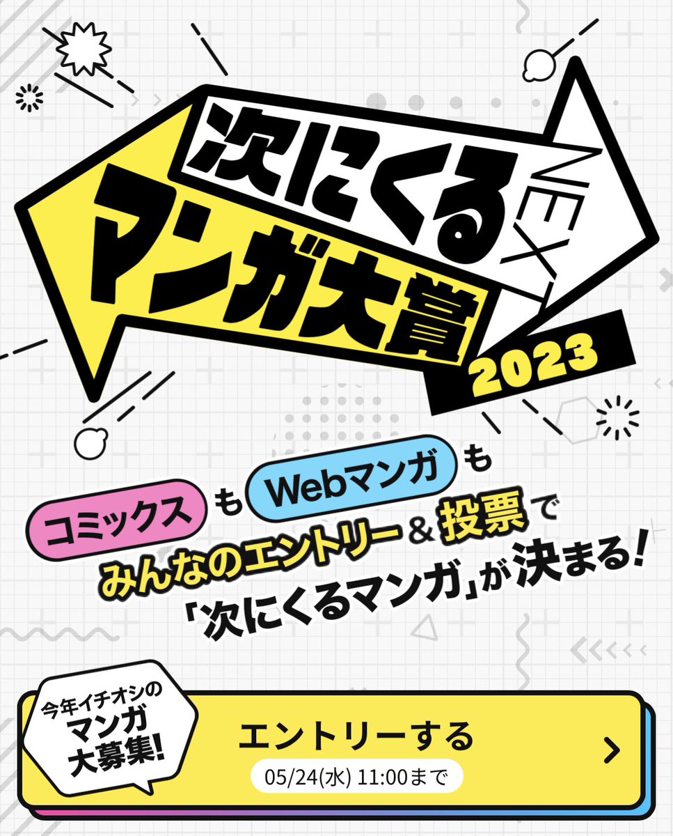 こんな感じです！！！！！！ https://t.co/qjQfuQj2kY