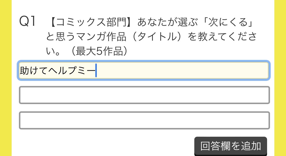 こんな感じです！！！！！！ https://t.co/qjQfuQj2kY