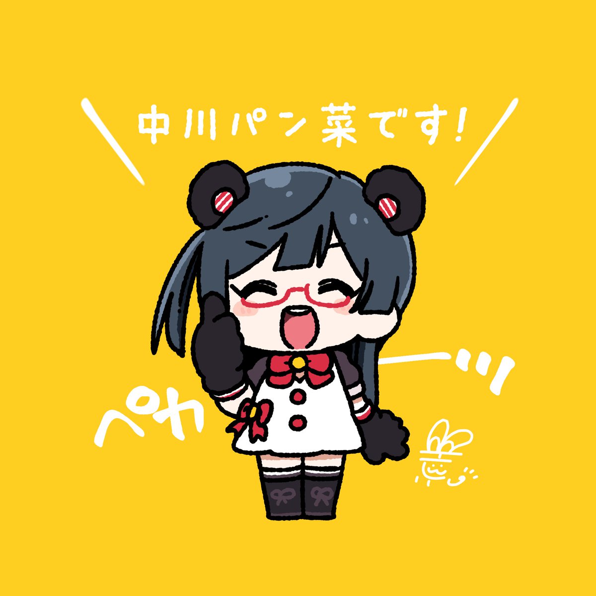 yuuki setsuna (love live!) 1girl solo black hair glasses animal ears chibi animal hands  illustration images