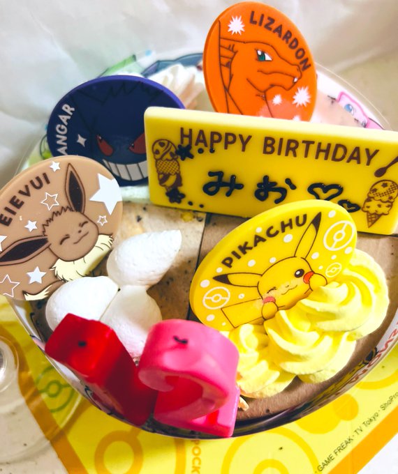 Twitterのコスプレ画像15