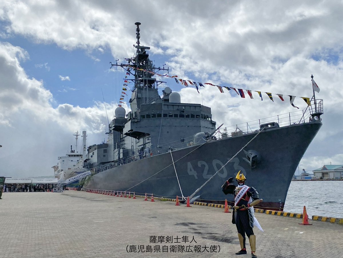 自衛隊鹿児島地方協力本部公式ごわす on Twitter