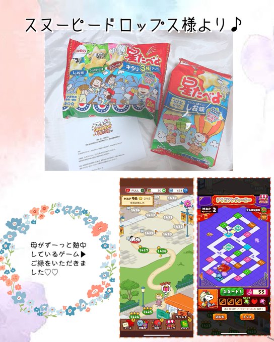 ヤバイヤバすぎ幻商品限定70の内の1つこれ一点のみ非売品西川