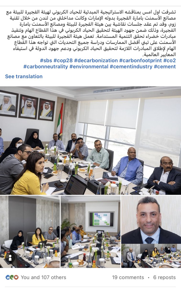 bassemnassouhy's tweet photo. https://t.co/0RINaqcZMj