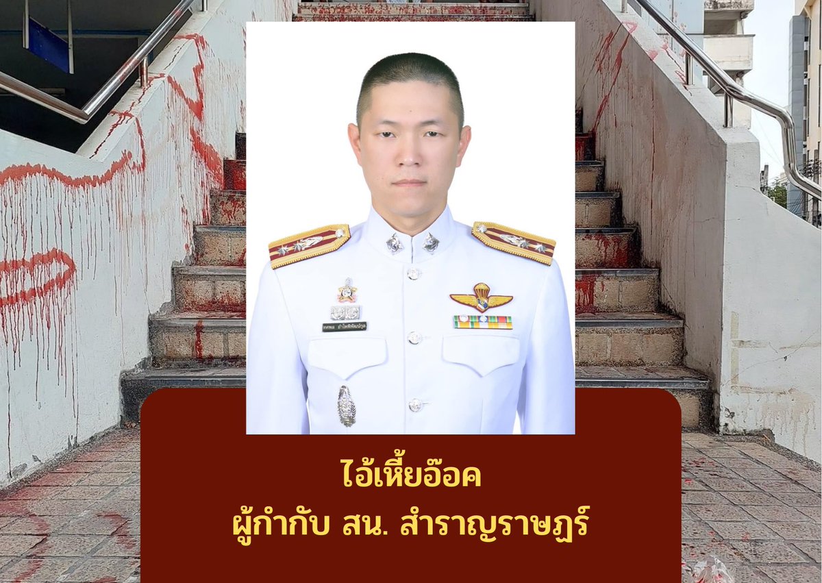 เวหา ||| tweet media