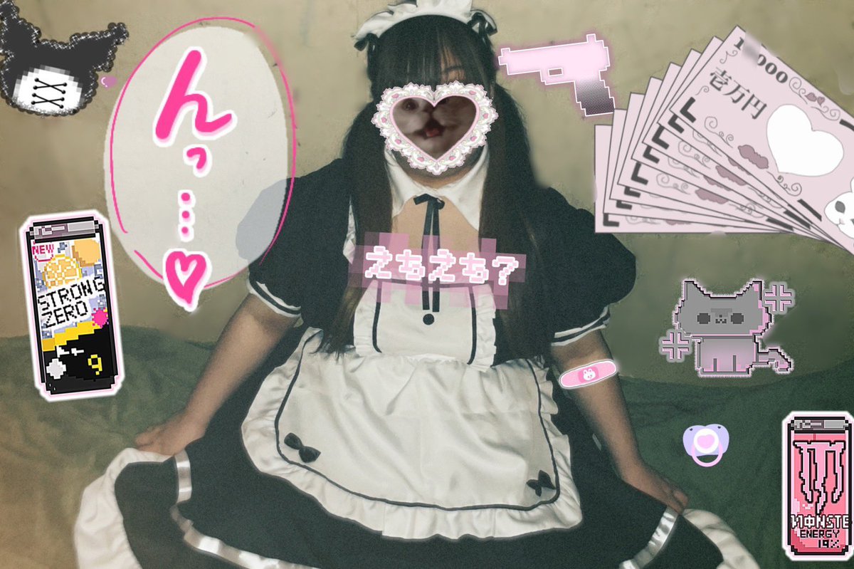 のん