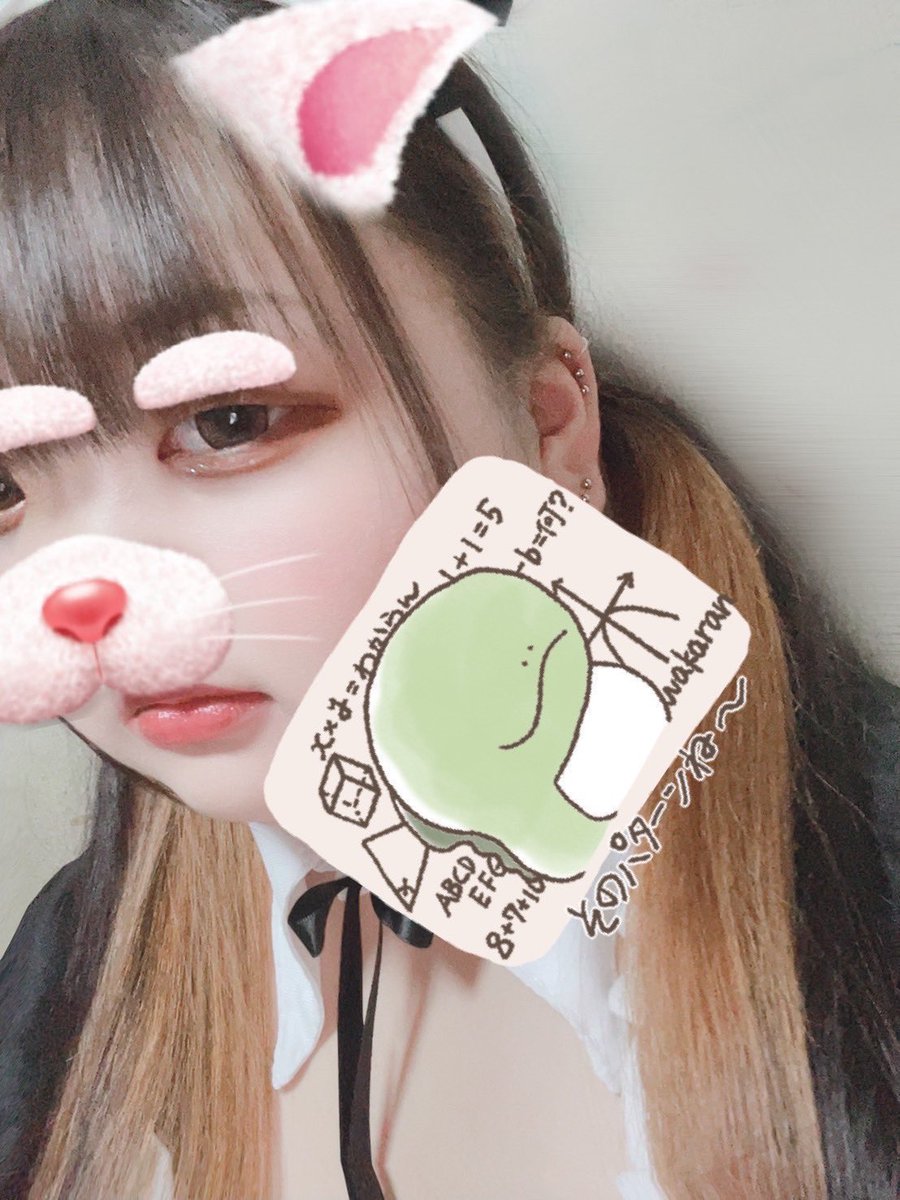 のん
