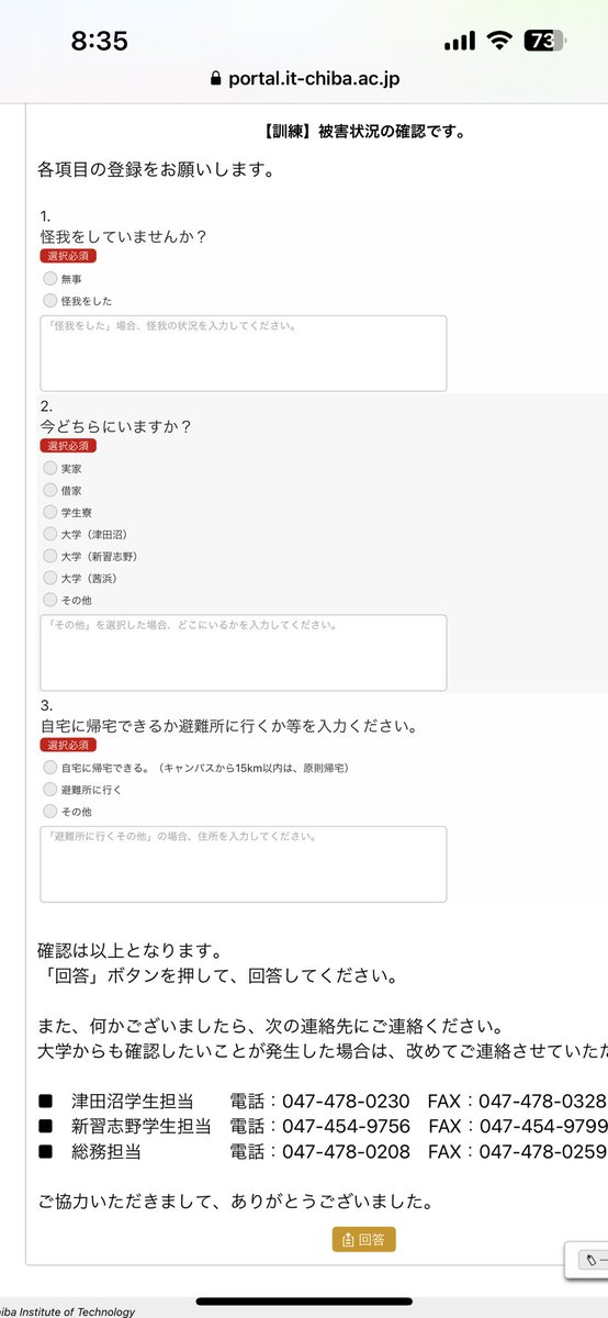 _yu__cit___'s tweet photo. なにこれ https://t.co/qy5TqRHmlS