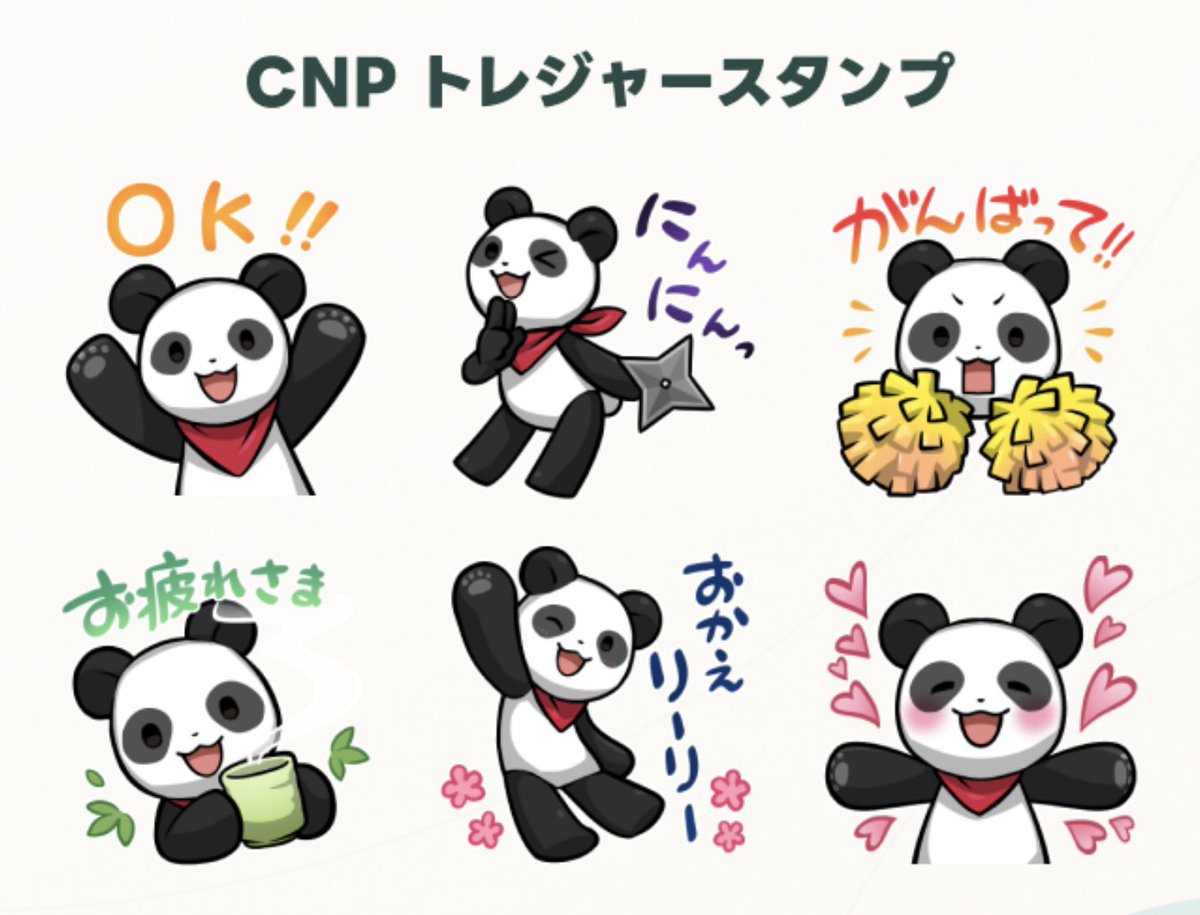 🍺 ikehaya on Twitter "CNP will try to create a new NFT use case! We