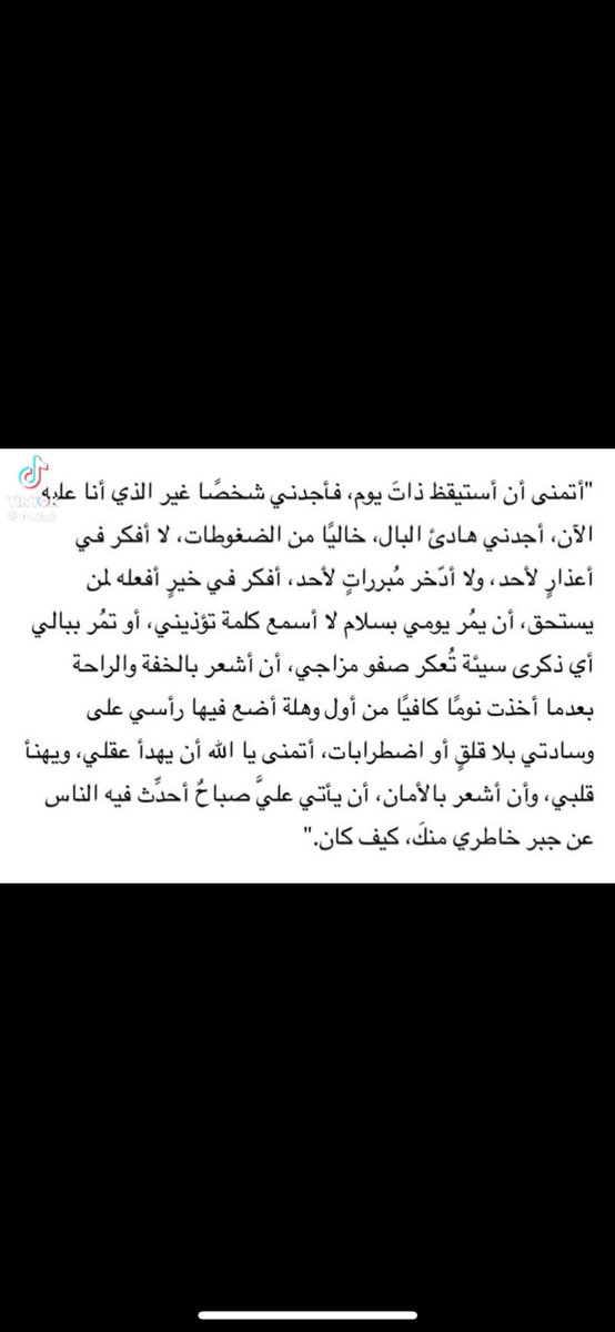 Hayam326's tweet photo. https://t.co/cpJsxOJUeW