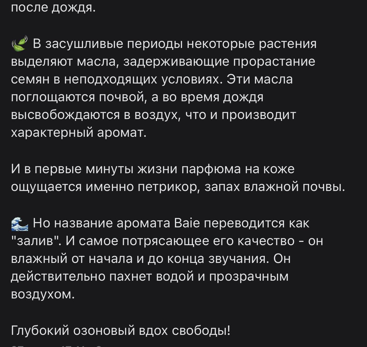 DAR Perfum | Парфюмерная лаборатория tweet media