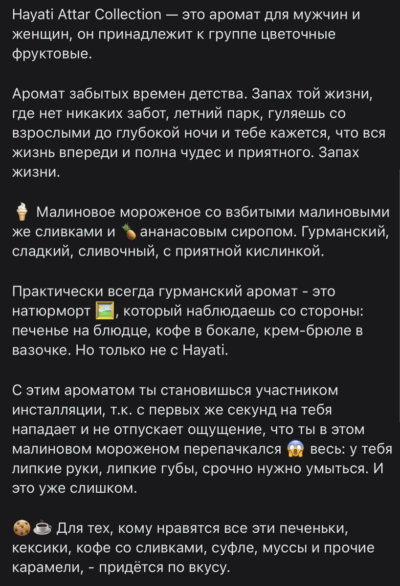 DAR Perfum | Парфюмерная лаборатория tweet media