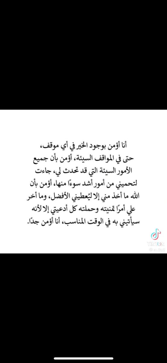 Hayam326's tweet photo. https://t.co/bi5vexaEq2