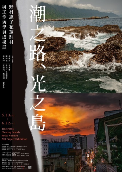 東川町国際写真フェスティバル tweet media