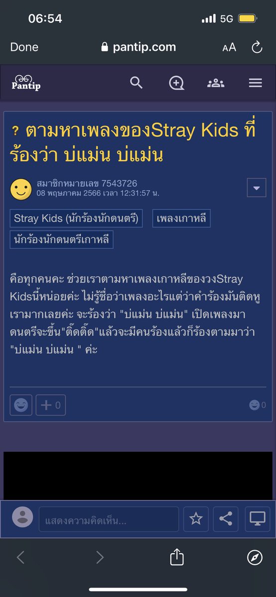 pafuu💨 tweet media