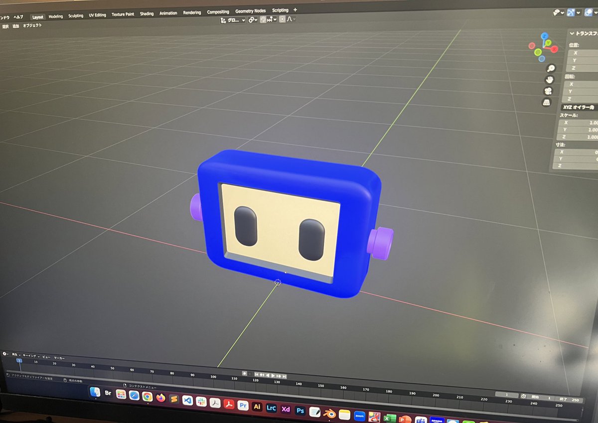 うぉぉぉ
90年台の教育テレビの脇役キャラみたいなのができてきた…！！
3Dおもしれー笑

というわけで、本日ここまで💪
それではこれより出社します😇

#blender