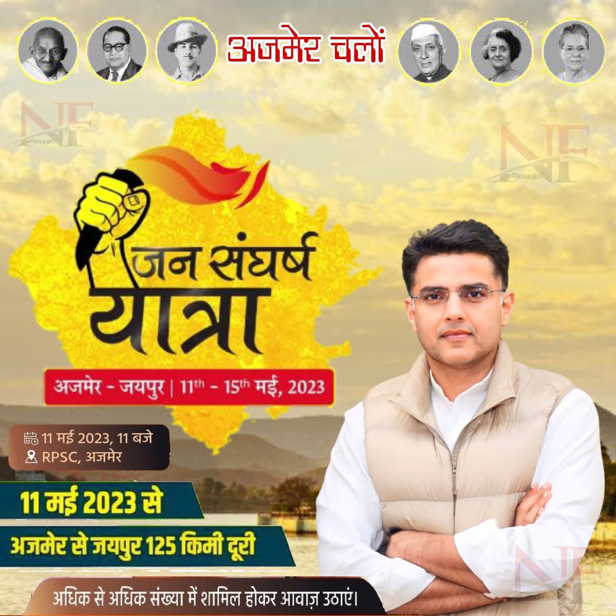 subedar gurjar tweet media
