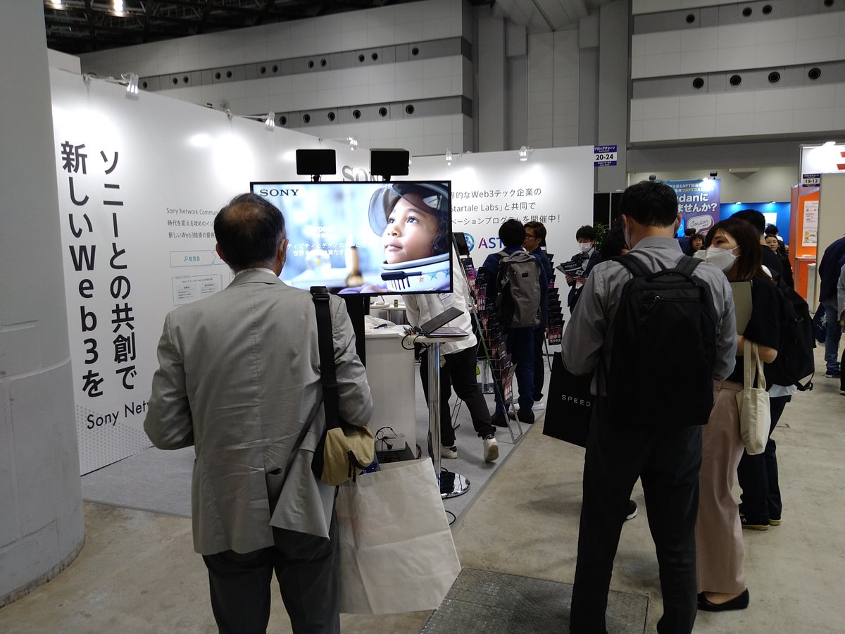 📢5/12まで！／ Sony Network Communications Singapore Pte. Ltd.が 東京ビッグサイトで開催中の ブロックチェーンEXPOに出展中！ 昨日は多くの方に来場いただきました🙌 ソニーとのWeb3共創に関心のある方 ぜひ当社ブースまでお越しください🚃  #ブロックチェーンEXPO ...