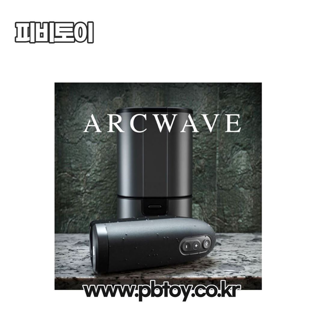 ▶ 아크웨이브 이온-3
꽈추형도 인정한 인기 오나홀 할인 득템!
넘사벽 6감 체험을 위한 남성 성인용품! 
플레저에어 기술의 신개념 오르가슴 체험! 
5월 아크웨이브 이온 할인가 구매 기회!  
pbtoy.co.kr/shop/item.php?…

#성인용품 #남성용 #남성토이 #남친선물 #오나홀 #자동오나홀 #아크웨이브이온