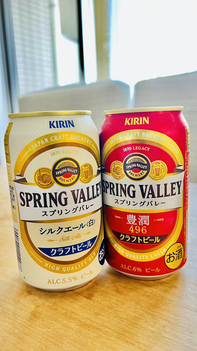 ビール飲みたい

鶴見には
生麦のキリンビール工場があるので
昔は良く行ってました

昔（25年くらい前）は予約不要で
無料でビールが3杯飲めた神環境

今は完全予約制でなかなか土日は
工場見学空いてないですね

ただ敷地内のレストランが
リニューアルしたので行ってみたい

#スプリングバレー