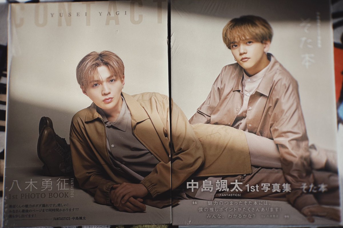 FANTASTICS 中島颯太 八木勇征 そた本 CONTACT 写真集 - www.top4all.pl