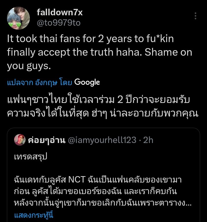 แก้มเป็นก้อนนน!!!✨ tweet media