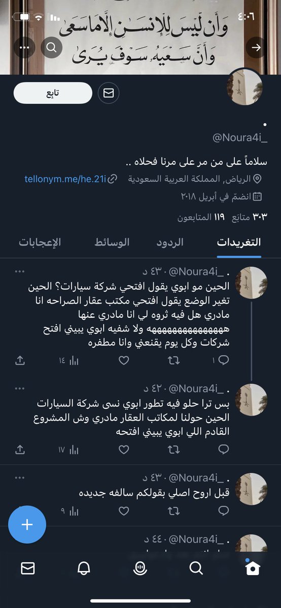 bxlll7's tweet photo. @Noura4i_ @mlkyoo99 @DictNo حلوو😂😂😂 شايفه الفرق بين تصرف ابوك وابوها؟ اذا انتي مانحطيتي في نفس موقفها وماجربتي شعورها لا تتفلسفي وع الفلسفه الزياده مرض ترا https://t.co/uNPwdhFzDm