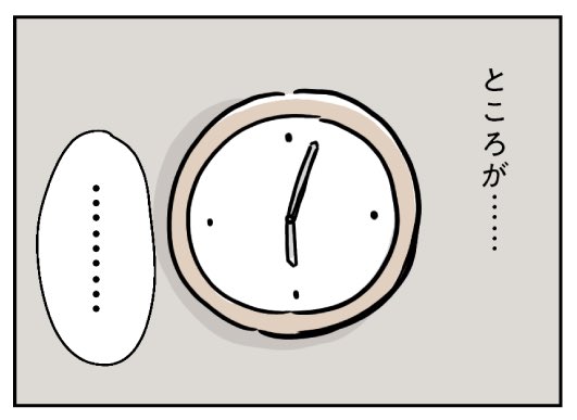 あい*ゆいどんママ*育児エッセイ発売中 (@yui_dondon) / X