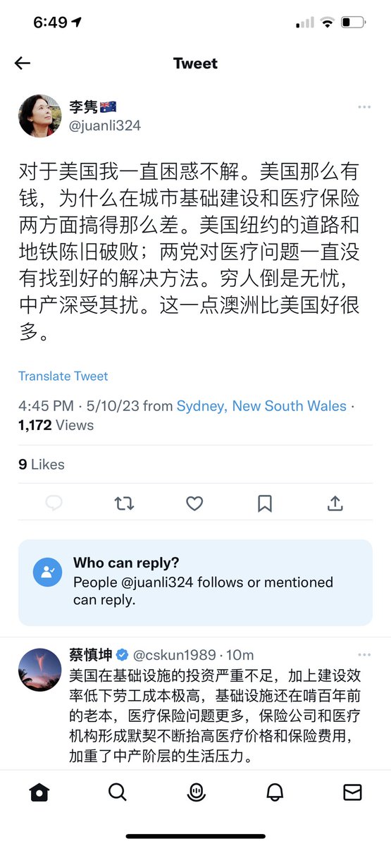 蔡子博士Chris tweet media