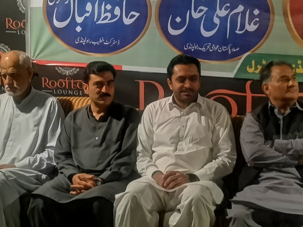 RajaAbid_PAT's tweet photo. #PATFoundationDay 
پاکستان عوامی تحریک کے 34 ویں یوم تاسیس کے  پروگرام منہاج القرآن  دفتر چاندنی چوک میں صدر پاکستان عوامی تحریک شمالی پنجاب محترم قاضی شفیق صاحب تشریف لا چکے ہیں 
@GandapurPAT @RZahidMahmood @QaziShafiqPAT @PAT_officialNP https://t.co/4IUSFiUKZx