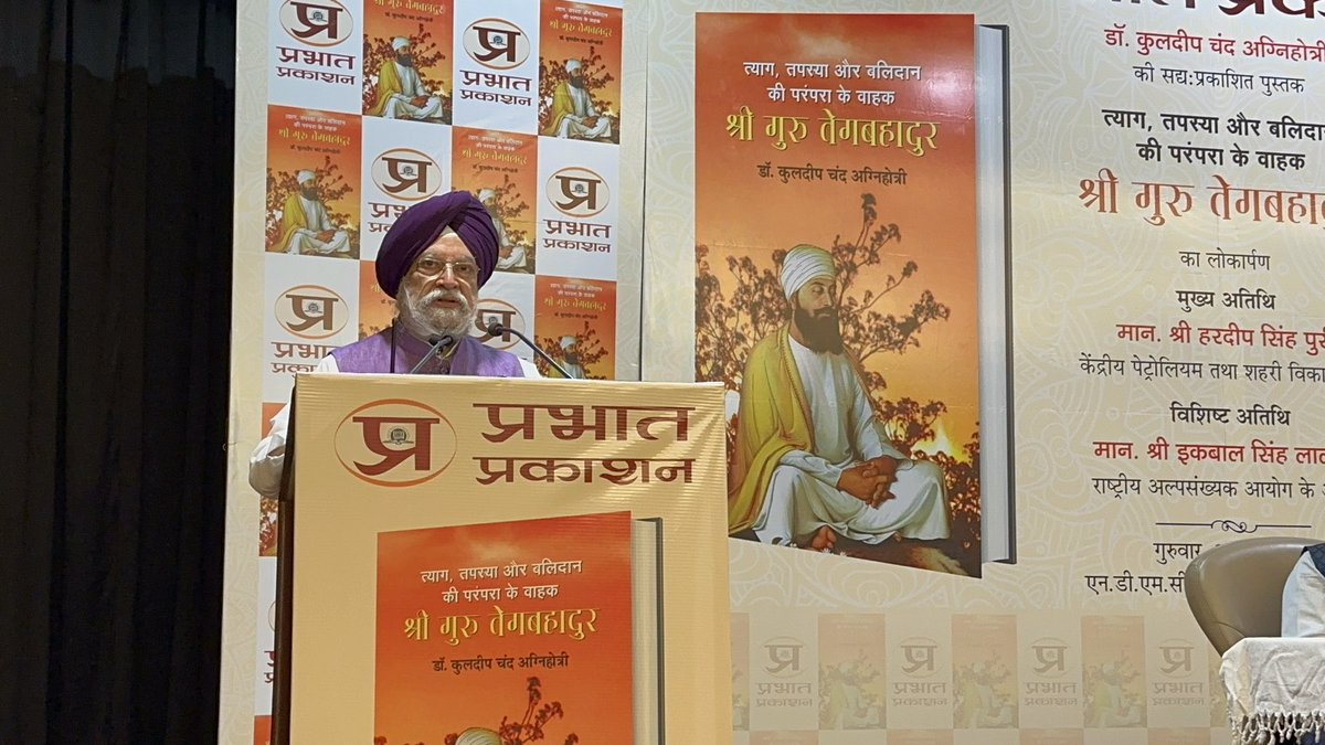 HardeepSPuri's tweet photo. I also believe that it also time to begin some serious, comprehensive &amp; unbiased work on history of our Sikh Gurus, Sikhism &amp; Sikhs. https://t.co/MS5kCjwOnB