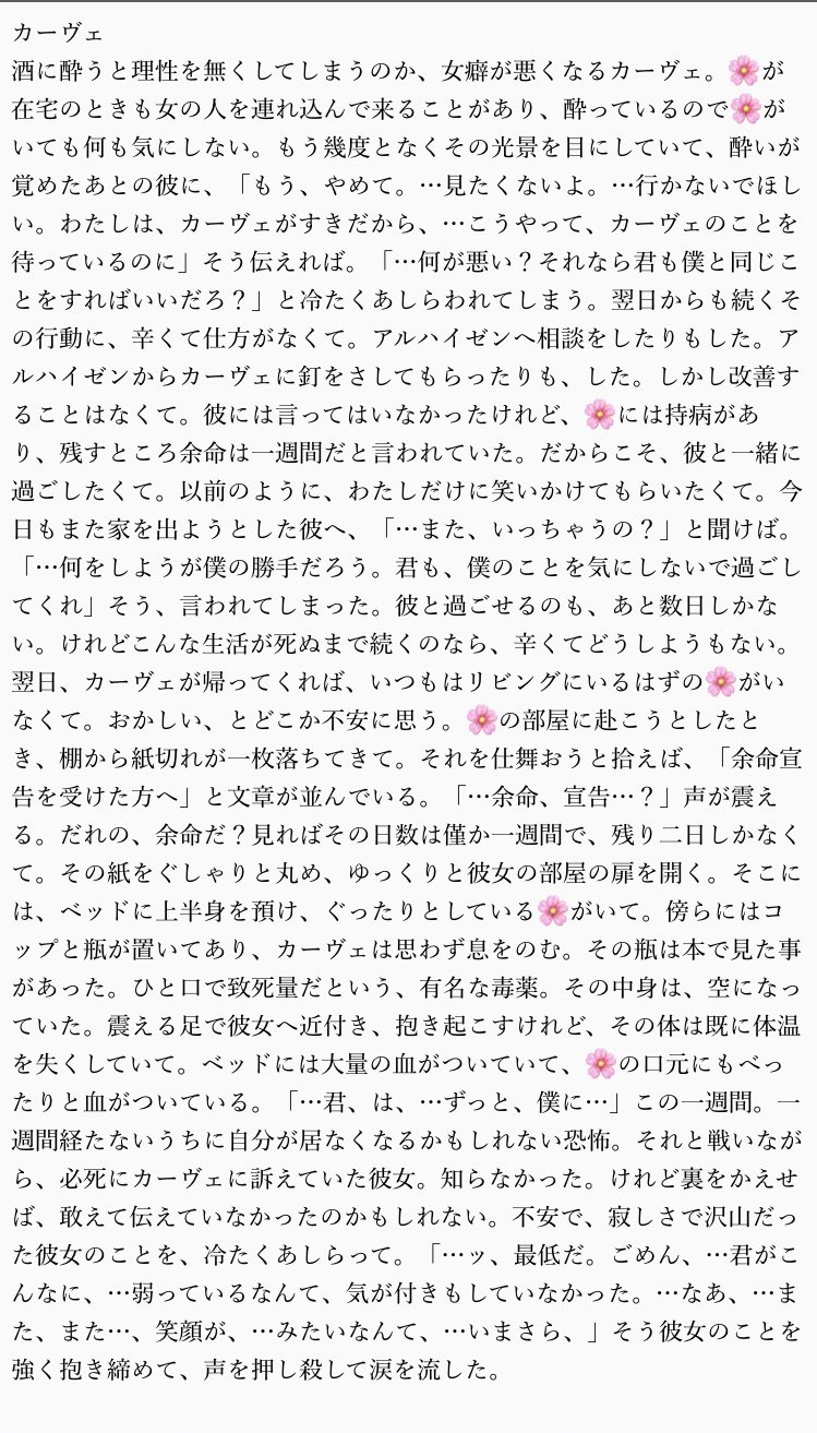 紗 on X: 紗 on X: