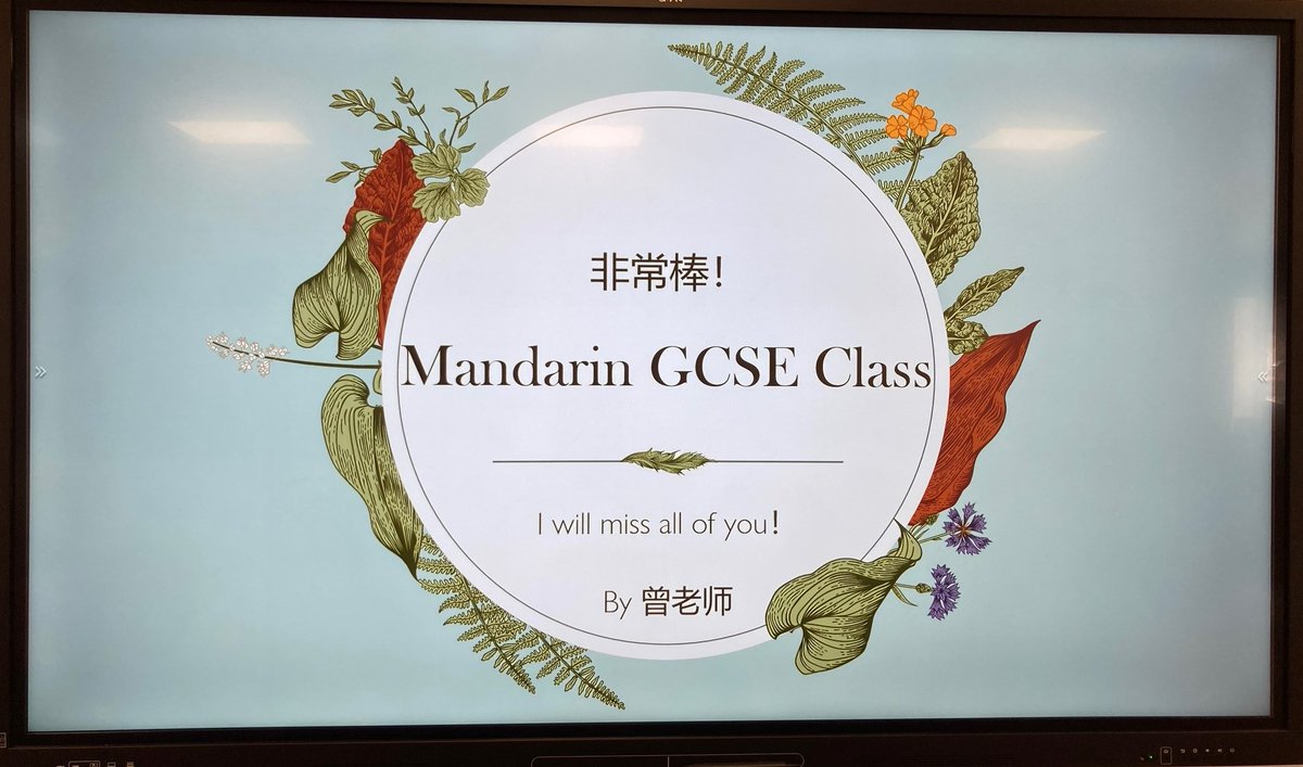 Yesterday, Mr Zeng’s #UppinghamMandarin Pre U and GCSE classes had a celebration. It was their very last Mandarin lesson and they had a great time enjoying Chinese snacks. His wishes to them are: 祝你们考试成功，一切顺利 (Wish you all success in exams, and in life.)🇨🇳