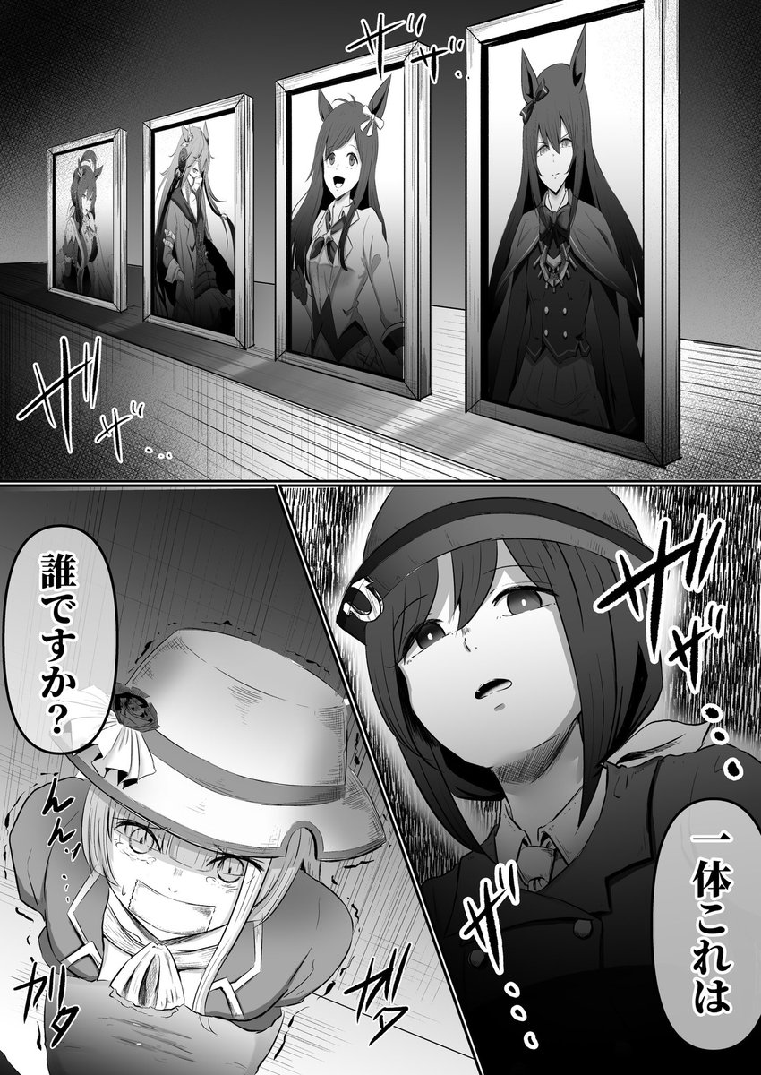 愛が生まれる！作品メジロ 生えるメジロ家。106