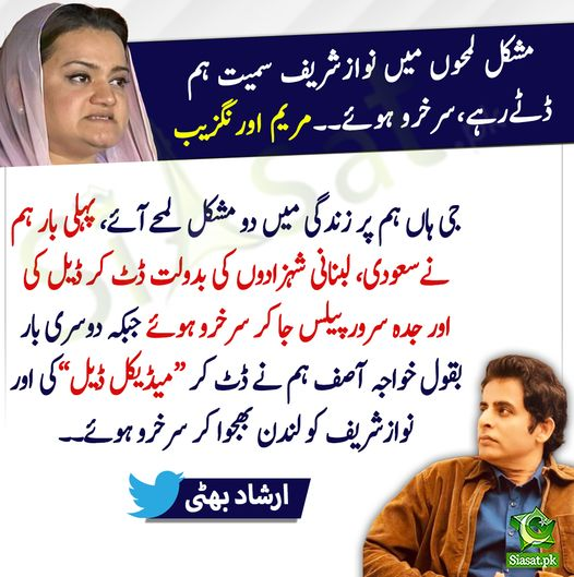 skanju317's tweet photo. #صحافت_کا_بادشاہ_عمران_ریاض https://t.co/Zx4HwpgyZB