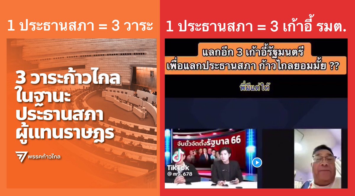 Imperium Mon-Keigh tweet media