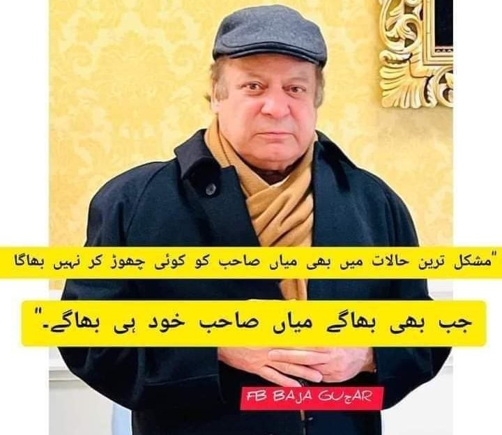 Fakeer_saen's tweet photo. @HamidMirPAK Match fixed Hy https://t.co/gf3DCZ8kzJ