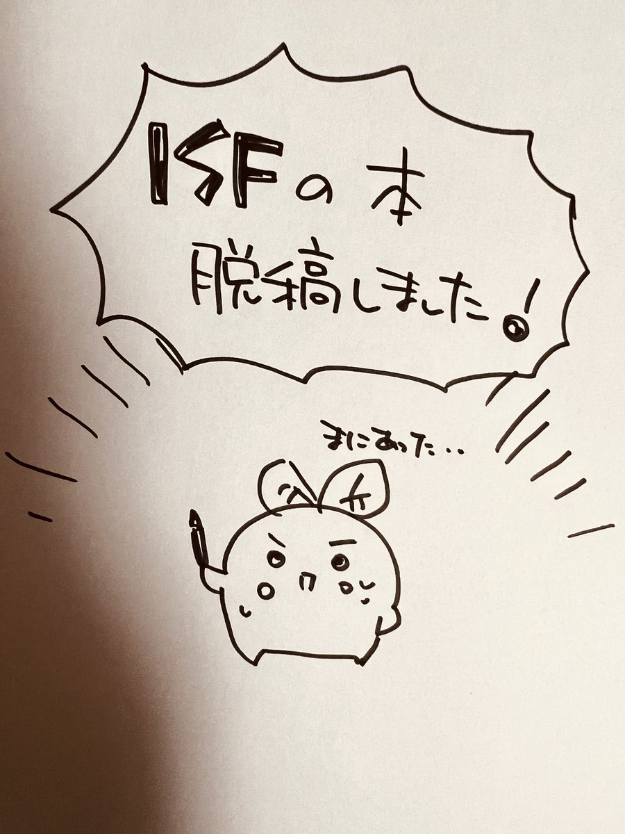 出ます!!!(o・∇・o) 